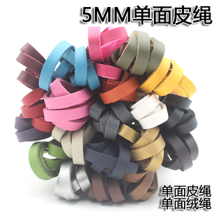 diy韩国绒麂皮绳饰品配件材料，仿皮绳单面绒皮条格子铺5mm