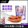 狗狗鸡小胸肉干片磨牙营养，宠物狗零食幼犬，小型犬泰迪奖励训练100g