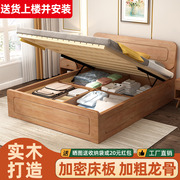 全实木床家用收纳床1.8米双人床1.5米小户型，单人床高箱气压储物床