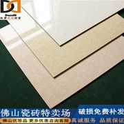 广东瓷砖800x800客厅600x1200地板砖抛光砖1000地砖 磁砖玻化砖