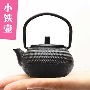 迷你铁壶日式功夫铸铁茶壶，袖珍壶铸铁茶具，掌中壶复古小茶宠迷你壶