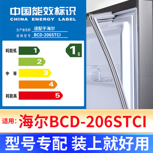 专用海尔BCD-206STCI冰箱密封条门封条原厂尺寸配件磁胶圈