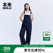 本来benlai女士日系工装风，牛仔背带裤2024春季宽松长裤牛仔裤