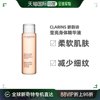 欧洲直邮clarins娇韵诗身体，乳莹亮身体精华，乳液200ml紧致舒缓