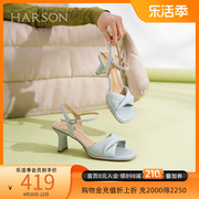 哈森高跟凉鞋女夏季法式气质纯色羊皮革软面粗跟凉鞋HM232003