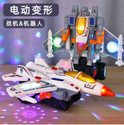 电动变形机器人万向飞机男孩玩具声灯光音乐战斗机儿童女孩小汽车