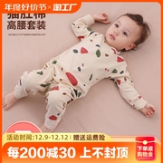 婴儿衣服a类纯棉0-3-6个月宝宝分体内衣套装秋衣秋裤男春秋孩子