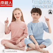 儿童睡衣2024夏纯棉薄款，空调服男童女孩，中大童短袖家居服套装