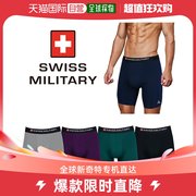 韩国直邮SWISS MILITARY 卫裤 瑞士军装/男士内裤/拳击内裤/内衣