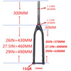全碳纤维山地自行车直管锥管筒轴碟刹前叉无避震硬叉2627.529寸