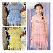 夏季童装女童气质，短袖连衣裙公主风，拼接蛋糕裙纱裙pcomb6542n
