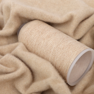 鄂尔多斯市特产纯山羊绒，100%原生态中细纯绒纱线手编围巾线