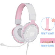 ONIKUMA猫耳耳机头戴式电脑耳机带麦克风电竞游戏耳机女生网红直