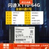 闪迪mlc固态硬盘，x11064g128g256gsata3笔记本，台式机系统盘ssd