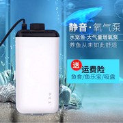 小型鱼缸氧气泵超增氧泵静音打氧气机冲氧器