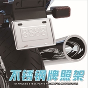 摩托车牌照框适用于雅马哈福喜100ZY125巧格i踏板车通用后车牌架