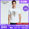 爱慕先生轻奢限量创意t恤系列男士春夏，圆领白色豹子短袖ns81f751