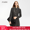 Amii艾米女装中长款法式大衣2023秋冬季小香风毛呢外套