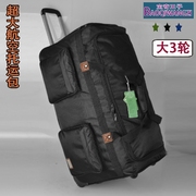 宝奇王子超轻拉杆包大容量36寸旅行箱软牛津布男学生行李箱托运包