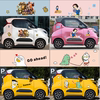 五菱Nano电车汽车贴纸卡通动画片熊出没白雪公主奥特曼宝骏E200