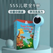 小蝌蚪点读笔A6S配套儿歌童谣启蒙0-2-3-6岁幼儿早教A3