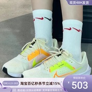 nike耐克男子，airzoompegasus40耐磨透气低帮跑步鞋dv3853-101