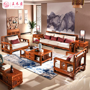 王木匠 新中式红木家具沙发 花梨木刺猬紫檀客厅家具高端软包坐垫