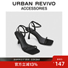 urbanrevivo女士，轻奢感水钻方头，高跟凉鞋uaws32078