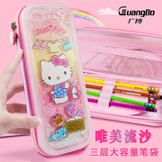 Hellokitty流沙笔袋儿童小学生文具袋女孩创意学生文具用品防水多功能拉链大容量铅笔盒可爱卡通简约学习用品