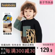 巴拉巴拉男童毛衣小童宝宝套头针织衫冬季2023童装儿童打底衫