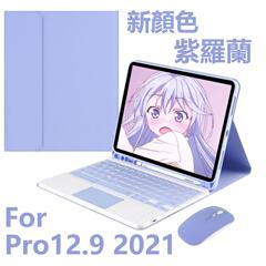 2022第十代Air5 10.9适用苹果ipad蓝牙键盘10.2英寸保护套pro12.9触控9.711寸air3平板2020电脑6带笔槽ipad98