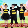 六一儿童小蚂蚁动物演出服，幼儿园卡通舞台话剧蚂蚁，过河舞蹈表演服