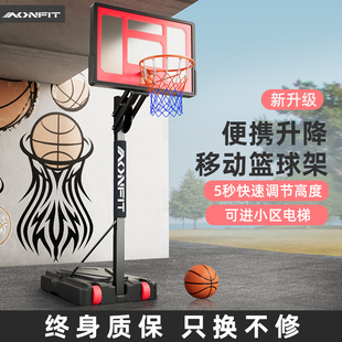 篮球架家用户外投篮框儿童可移动篮筐挂式室外可升降成人标准室内