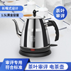 电热水壶茶叶SC认证加热茶壶1.5L不锈钢长嘴烧水随手泡QS评审茶具