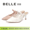 BELLE百丽2024夏款细跟尖头蕾丝高跟包头一脚蹬时装女鞋凉鞋3Y6C3