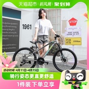 上海永久山地自行车青少年，减震变速车成人男女式碟刹公路车越野车