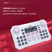 客所思TX2MK3声卡手机直播设备全套装备唱歌专用K歌录音修抖音神器专业麦克风电脑台式一体通用网红主播话筒