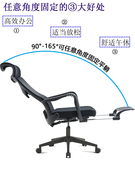 午休办公椅可平躺165度电脑椅带脚踏躺坐两用椅子升降龙骨护腰椅