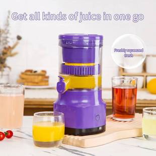 电动榨橙器便携式原汁机无线小型榨汁机水果料理机充电榨汁杯