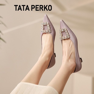 TATA PERKO联名薰衣草紫色水钻方扣单鞋女尖头浅口法式小跟高跟鞋