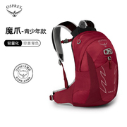 OSPREY Talon Jr魔爪暴风青少年户外儿童登山包双肩徒步旅行背包