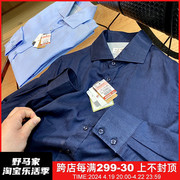 日单猛货！天丝亚麻混纺 高级质感 23春夏男商务休闲纯色长袖衬衫