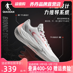 毒牙3中国乔丹低帮耐磨篮球鞋，男鞋巭light回弹透气运动鞋大码