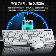 宏碁(acer)键鼠套装无线键鼠套装办公键盘鼠标套装防泼溅电脑键盘