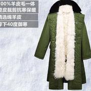 皮毛羊皮军棉男大衣绿东北棉袄，大一体冬季户外防寒保暖加厚真羊毛