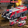凯迪威119金属云梯水罐消防车模型合金仿真儿童玩具车工程车摆件