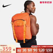Nike耐克双肩包男子2023夏季大容量健身运动休闲包DJ9677-819