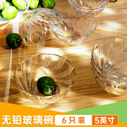 家用日式透明无铅玻璃碗，沙拉碗水果沙拉碗甜品，碗米饭碗汤碗面条碗