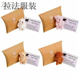 Mini Plush Bear Box Matchbox Toy Cute Teddy Bear Mini Hug Fi