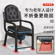 老人可移动坐便椅残疾，家用便椅坐厕成人大便器，坐便凳子马桶椅老人